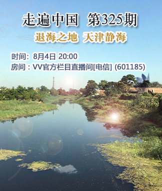 落雪🎤V娱热点