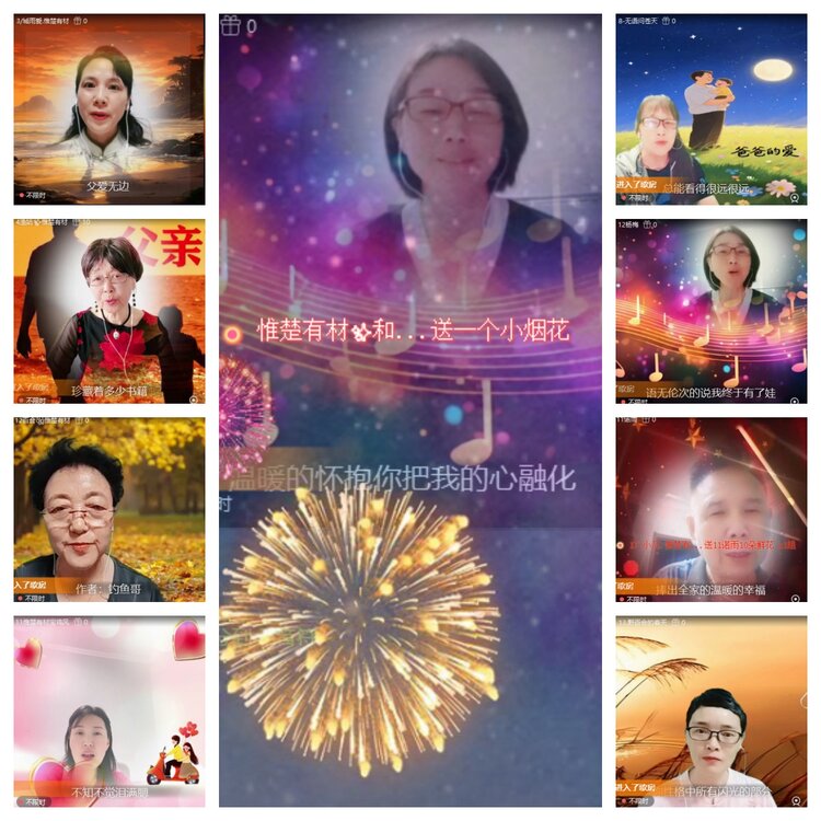 梅香🎤V娱热点