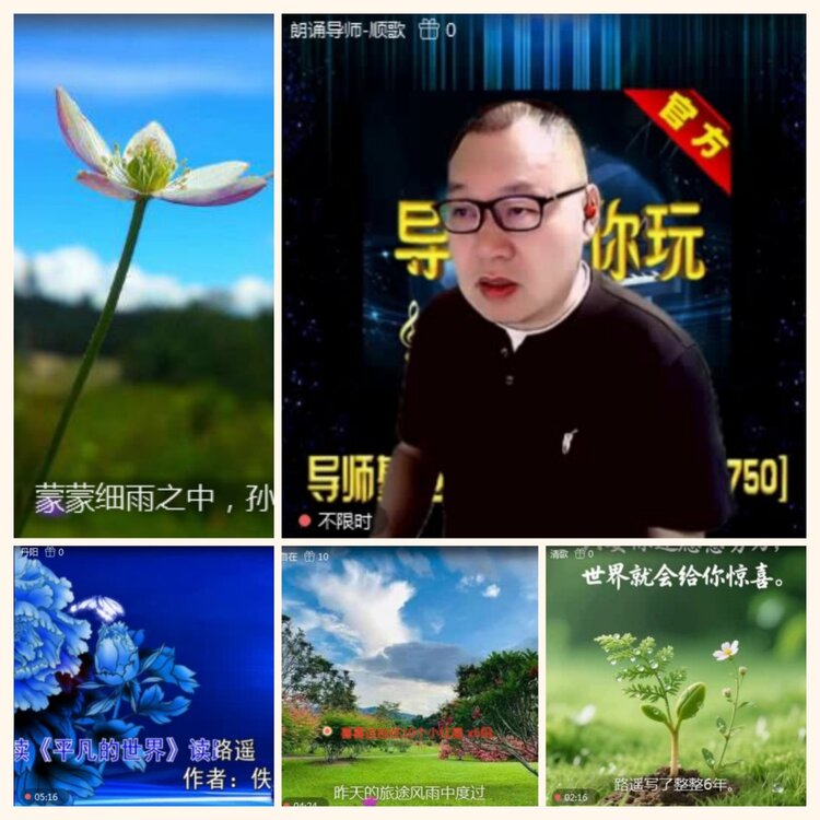 落雪🎤V娱热点