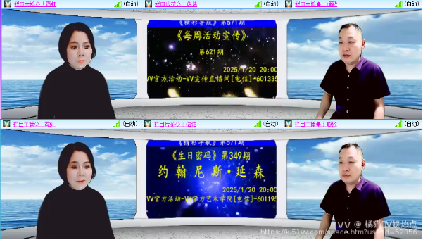 橘猫🎤V娱热点