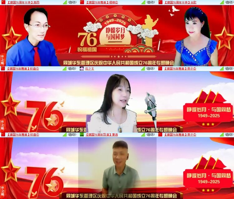 思点🎤V娱热点