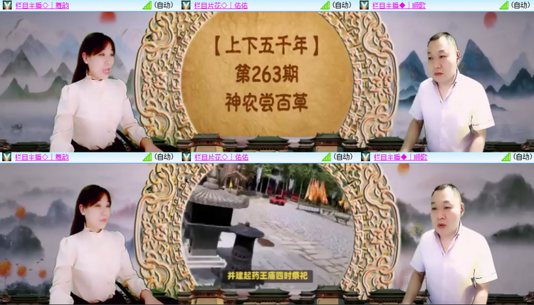 芯薇🎤V娱热点