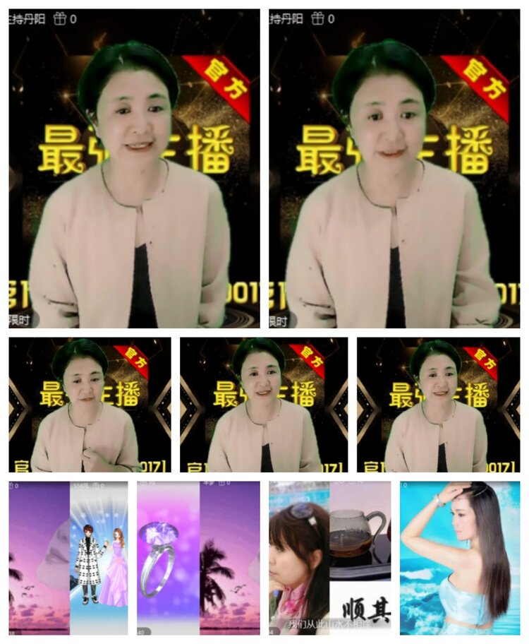 飞沙🎤V娱热点