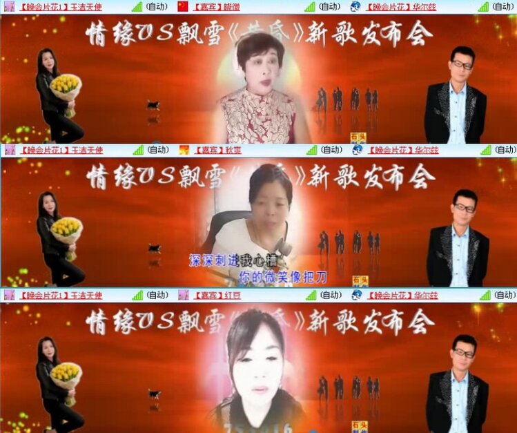 航航🎤V娱热点