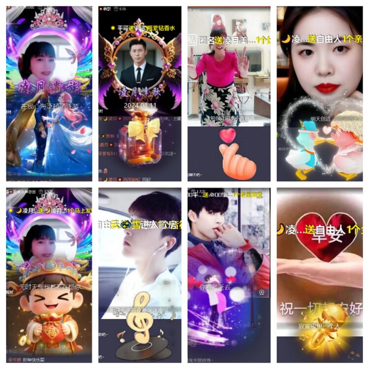 芯薇🎤V娱热点