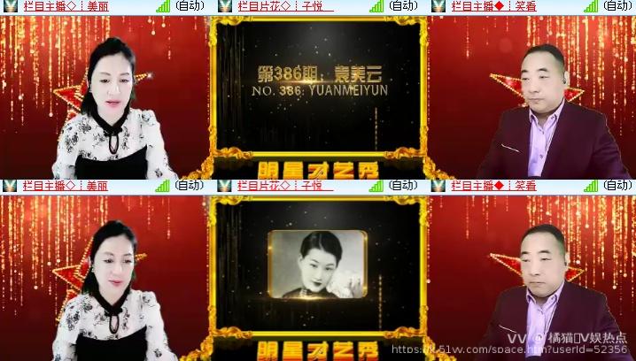 橘猫🎤V娱热点