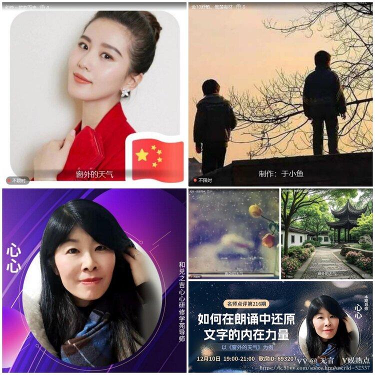 无言🎤V娱热点