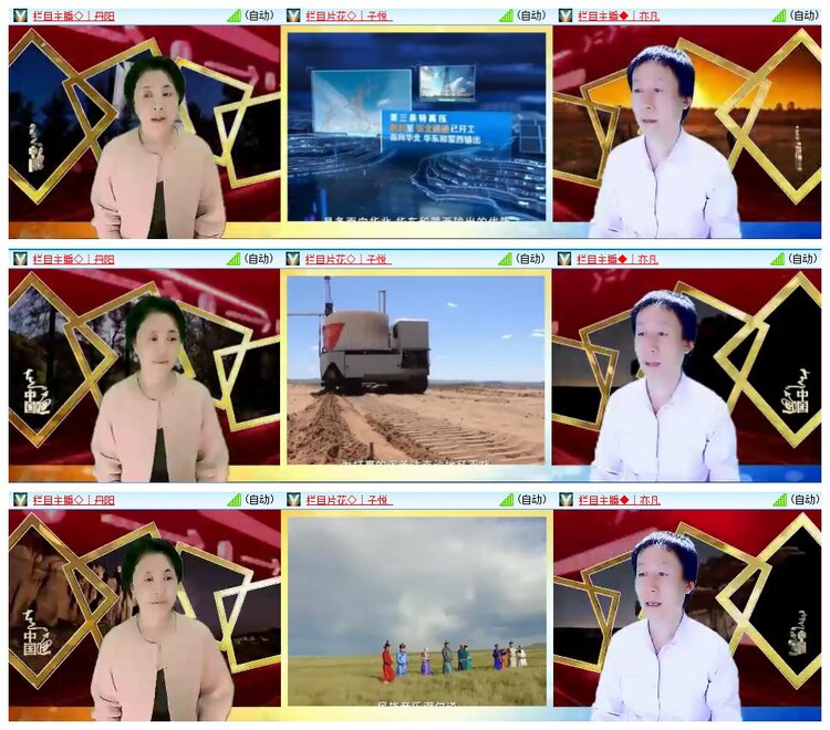 惜缘🎤V娱热点