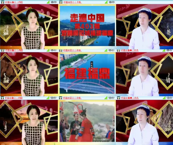 安然🎤V娱热点