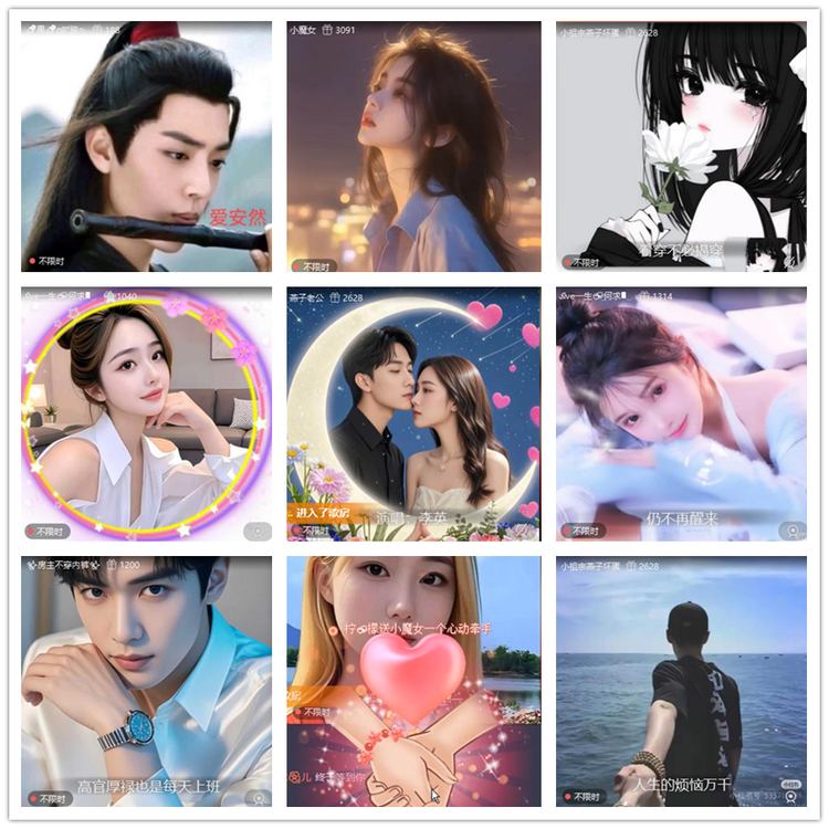 雪儿🎤V娱热点