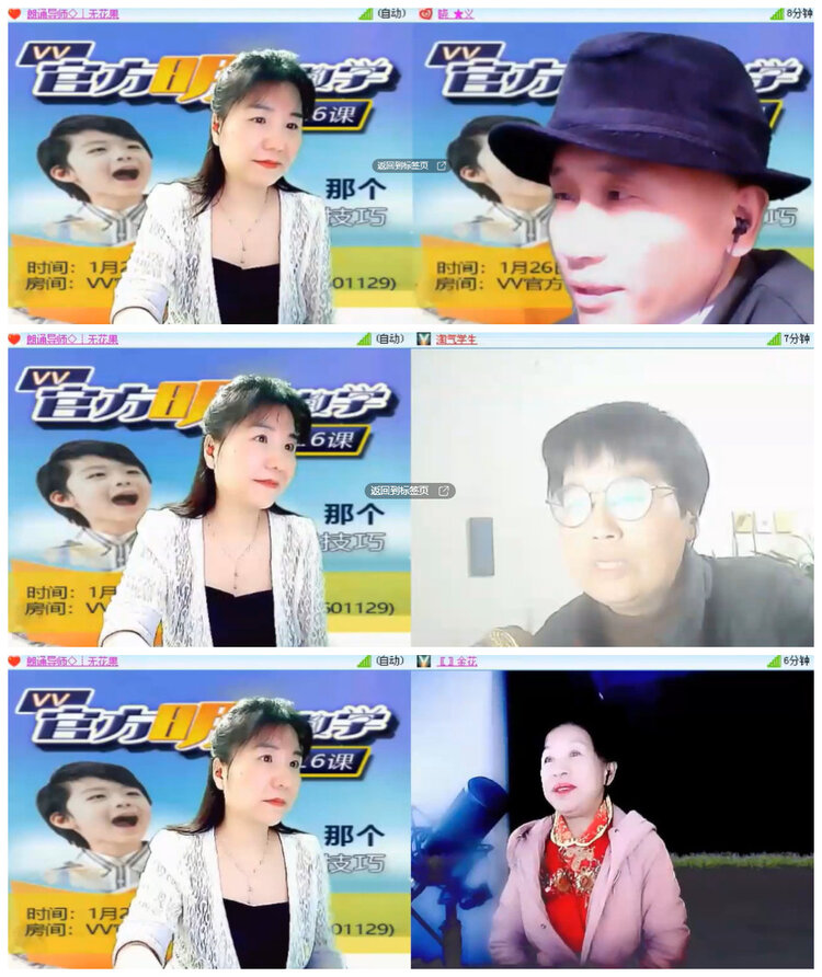 杜影🎤V娱热点