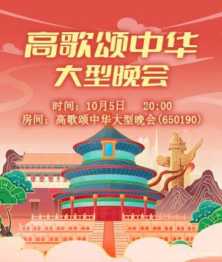 纳兰＿🎤V娱热点