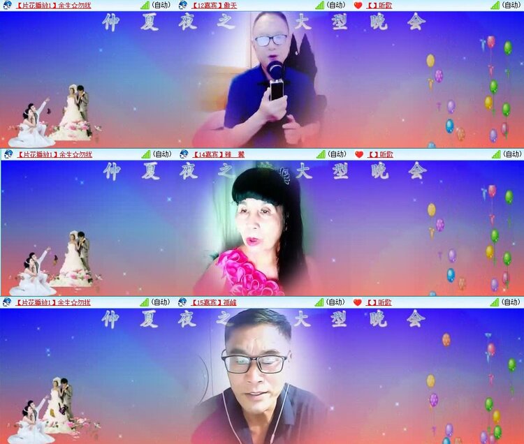 心玫🎤V娱热点