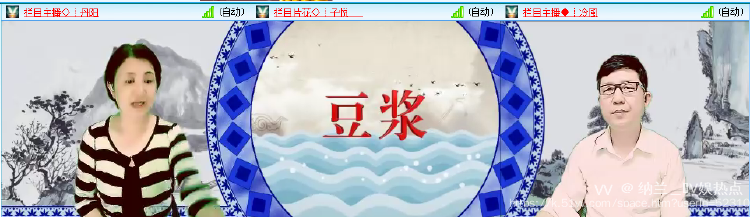 纳兰＿🎤V娱热点