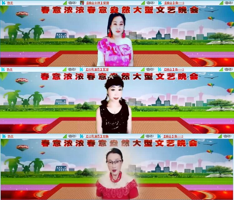 若雨🎤V娱热点