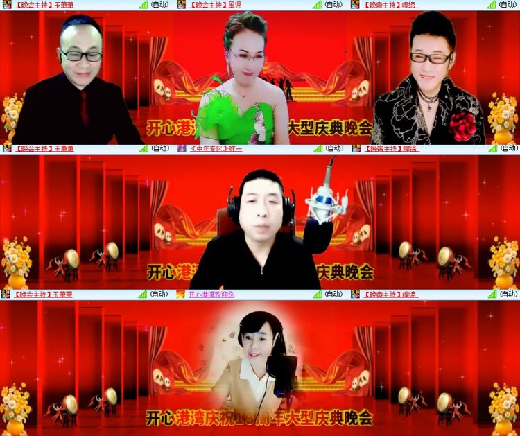 思点🎤V娱热点