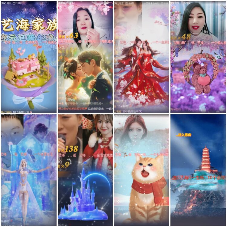 思点🎤V娱热点