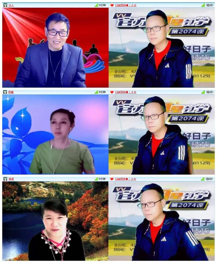 凡人🎤V娱热点