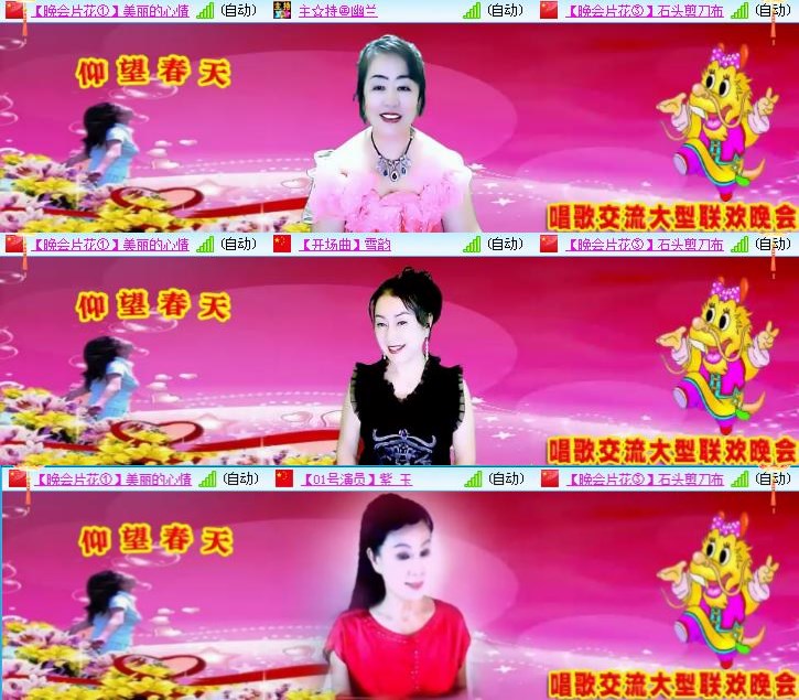 静一静🎤V娱热点