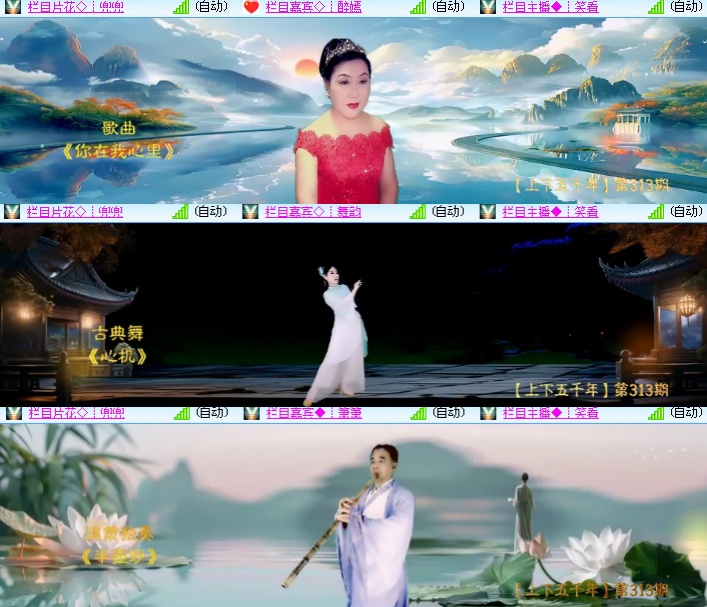 海燕🎤V娱热点