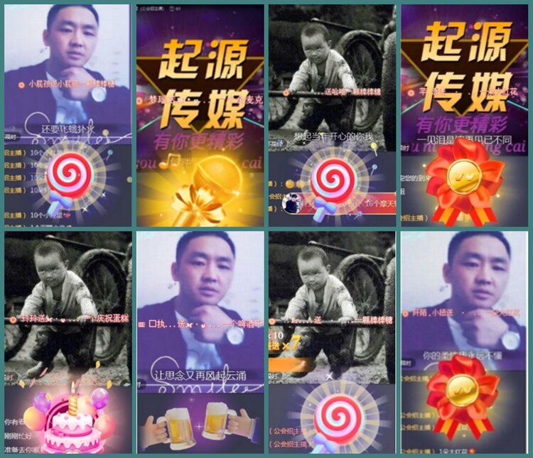 背影🎤V娱热点