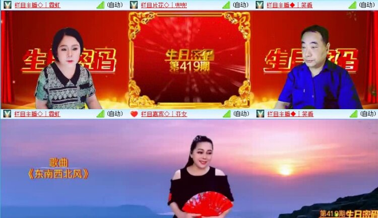 落雪🎤V娱热点