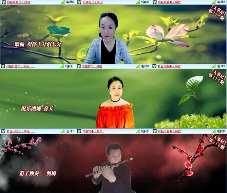 芯薇🎤V娱热点