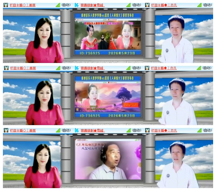 淡然🎤V娱热点