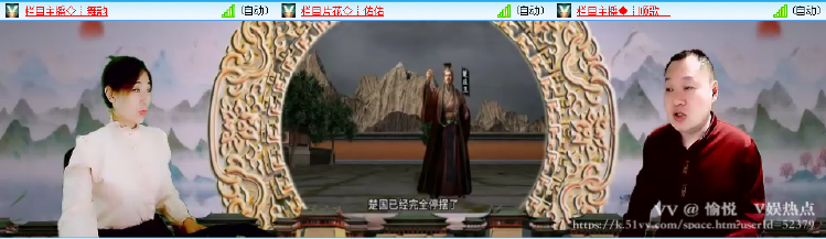 愉悦🎤V娱热点