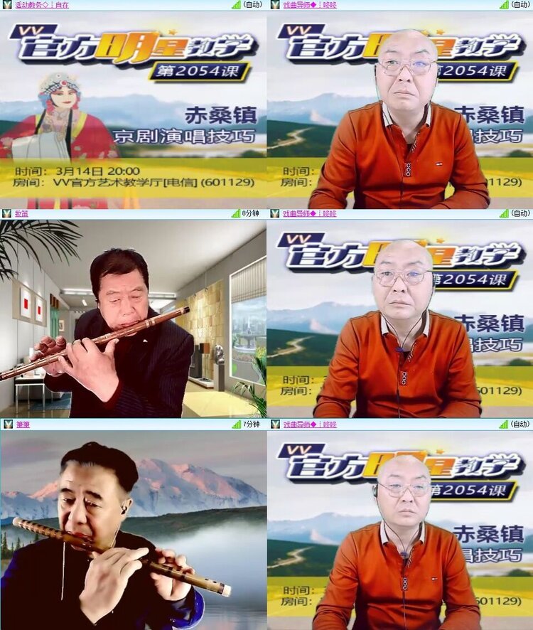 柠檬🎤V娱热点