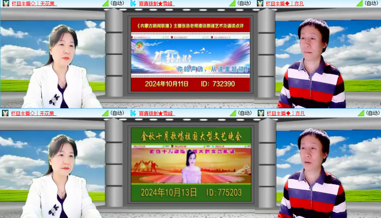 芯薇🎤V娱热点