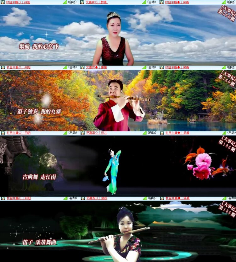 心玫🎤V娱热点