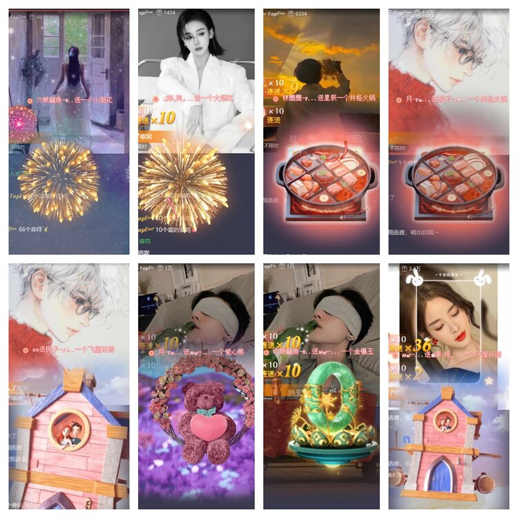 若雨🎤V娱热点