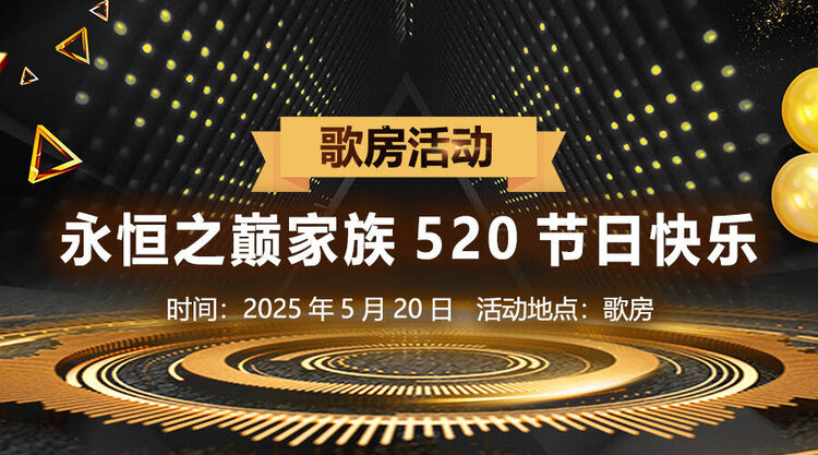 卓然🎤V娱热点