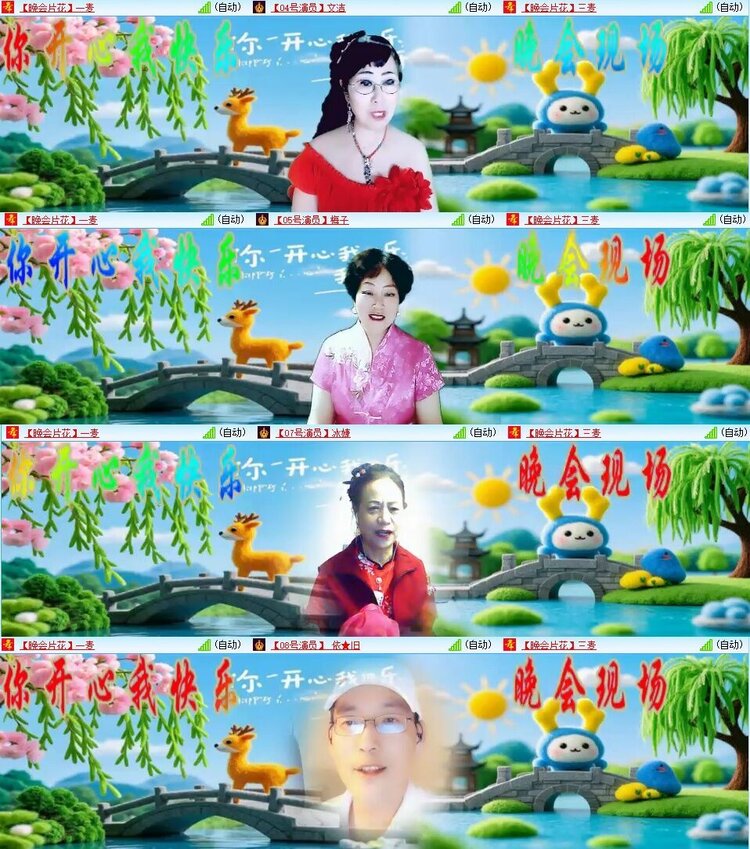 曾经🎤V娱热点