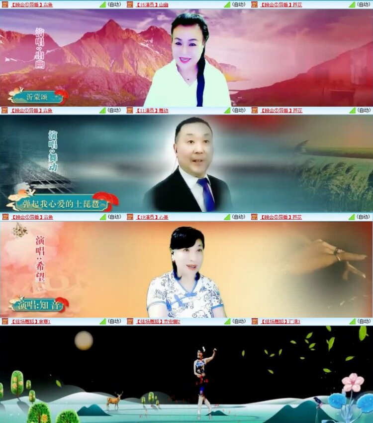 云中云🎤V娱热点