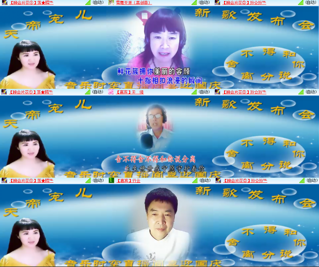 芯薇🎤V娱热点