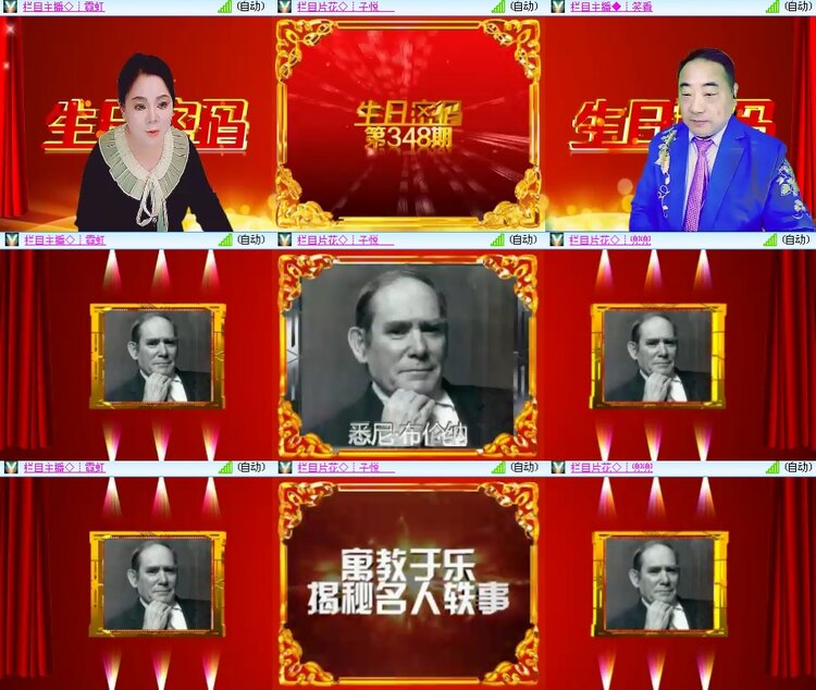 思点🎤V娱热点