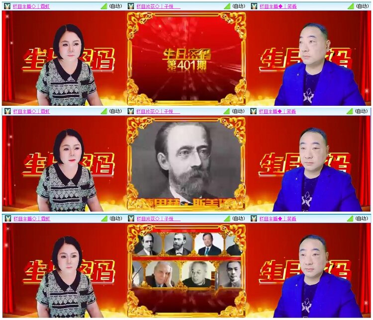 漂泊🎤V娱热点