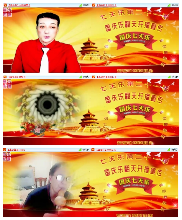 小朵🎤V娱热点