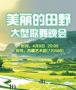 行素🎤V娱热点