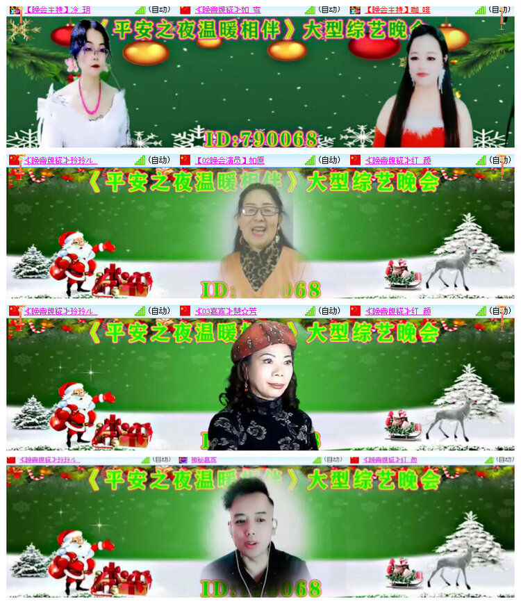 沛滢🎤V娱热点