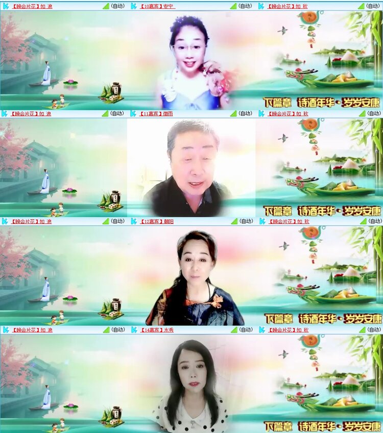 静一静🎤V娱热点