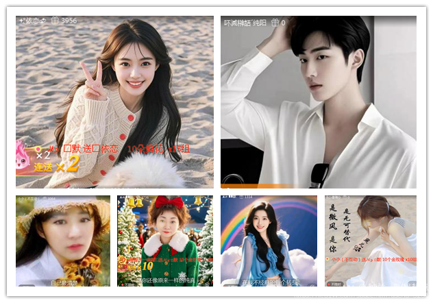 纳兰＿🎤V娱热点