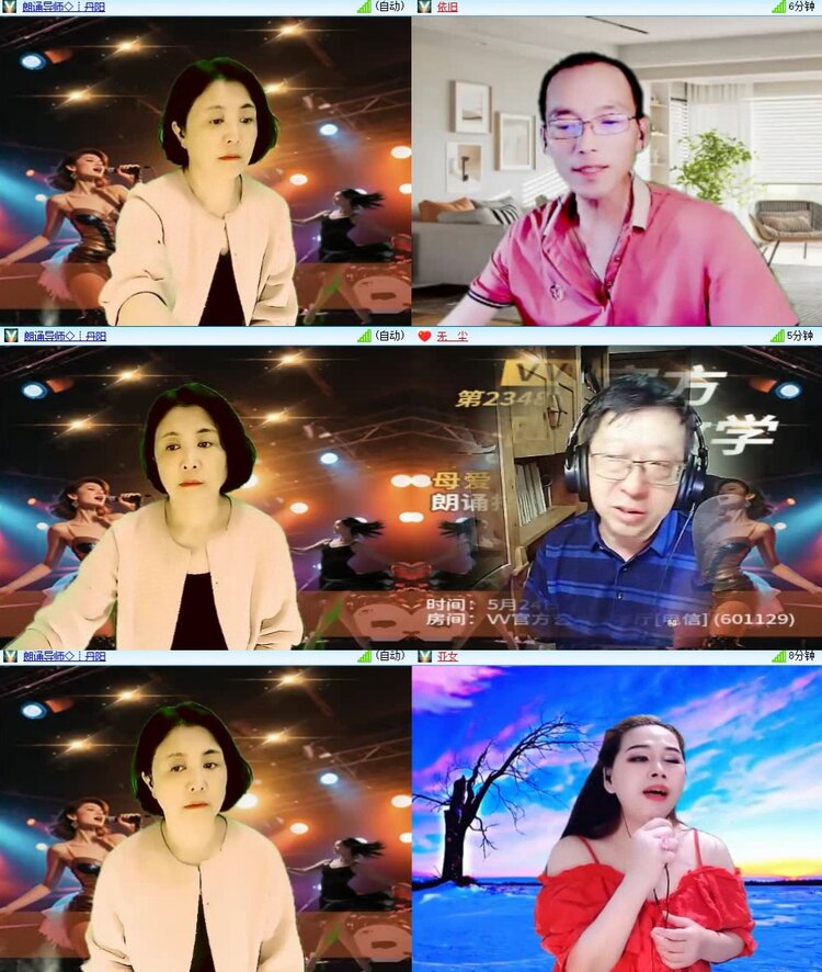 静一静🎤V娱热点