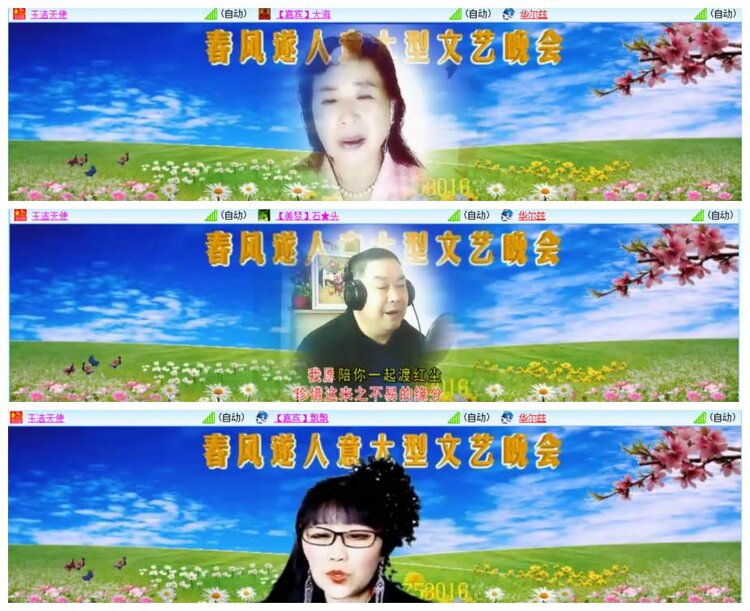 背影🎤V娱热点