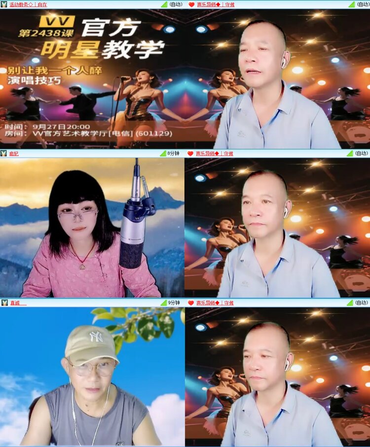 愉悦🎤V娱热点