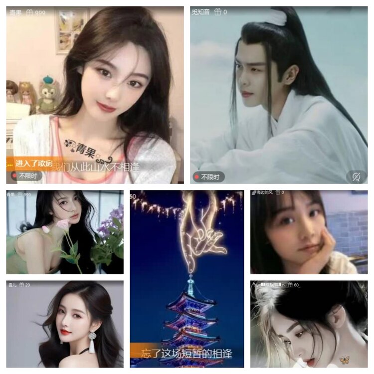 梅香🎤V娱热点