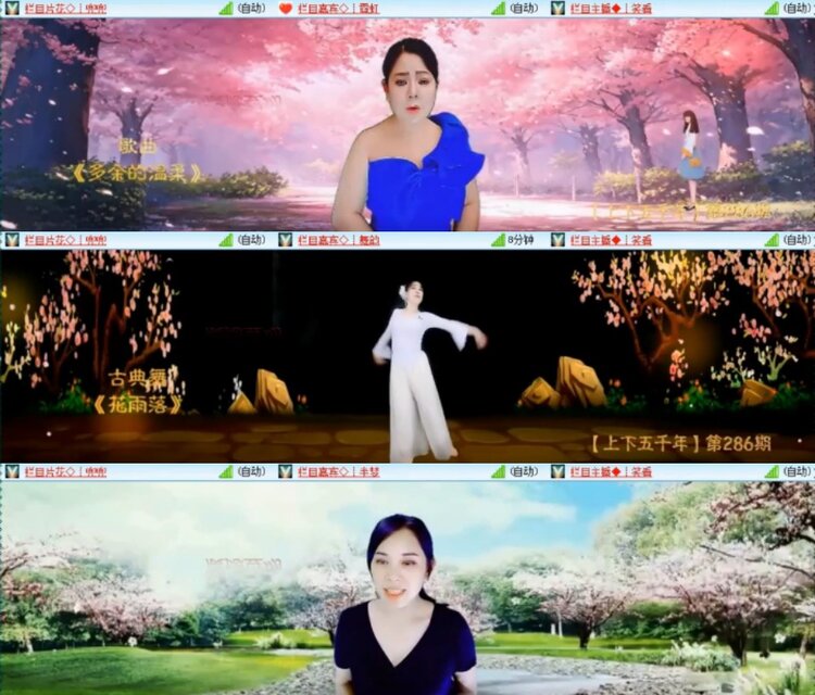 杜影🎤V娱热点