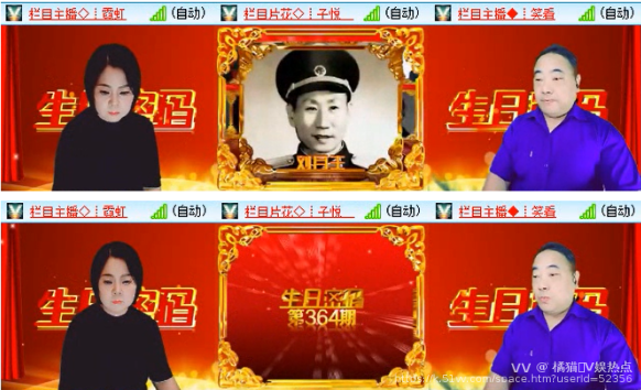 橘猫🎤V娱热点